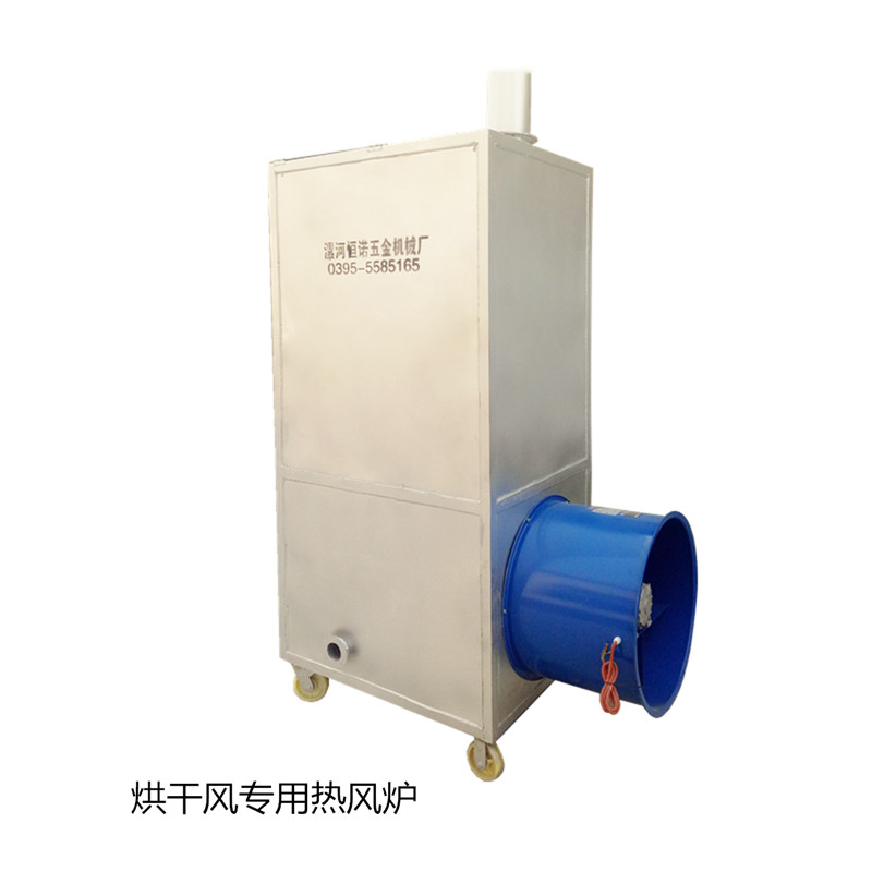 烘干房，烘干池專(zhuān)用熱風(fēng)爐（單風(fēng)機(jī)）
